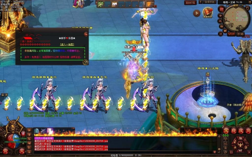 图片[40]-暗魂超变-自动回收换装