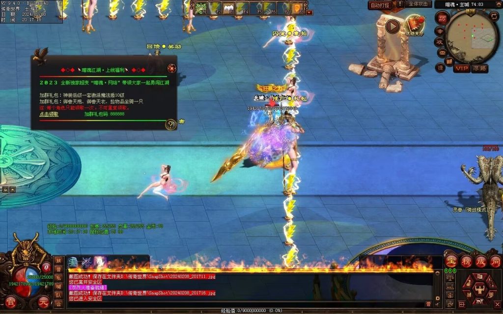 图片[42]-暗魂超变-自动回收换装