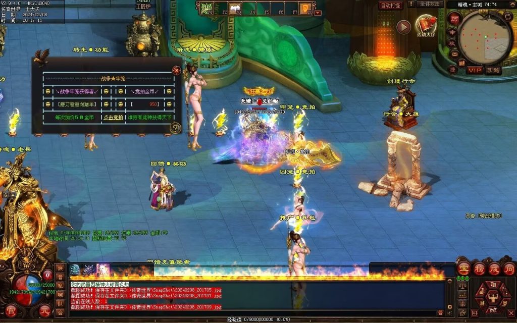 图片[44]-暗魂超变-自动回收换装