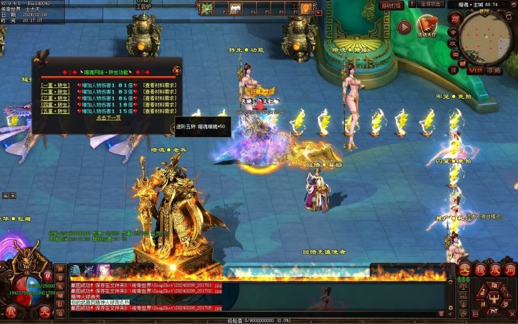 图片[46]-暗魂超变-自动回收换装