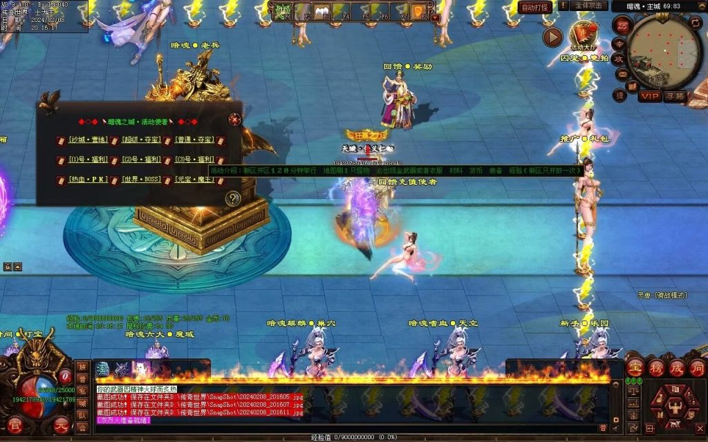 图片[59]-暗魂超变-自动回收换装