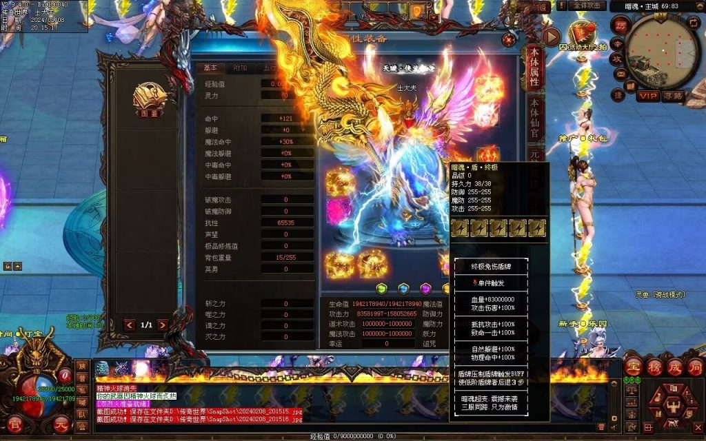 图片[79]-暗魂超变-自动回收换装