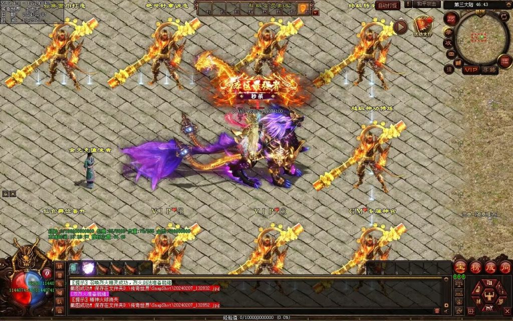 图片[2]-新暴走倍攻超变-自动拾取回收