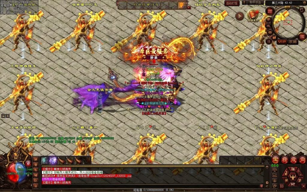 图片[3]-新暴走倍攻超变-自动拾取回收