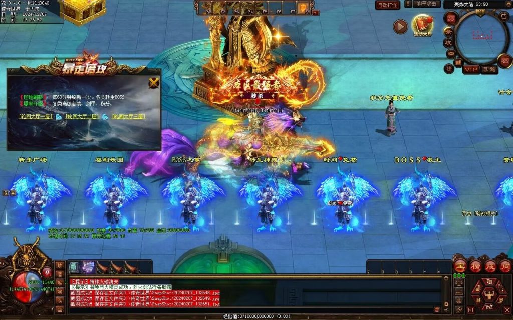 图片[30]-新暴走倍攻超变-自动拾取回收