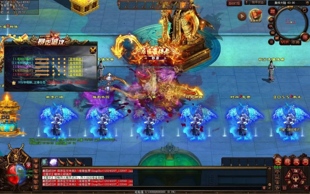 图片[31]-新暴走倍攻超变-自动拾取回收