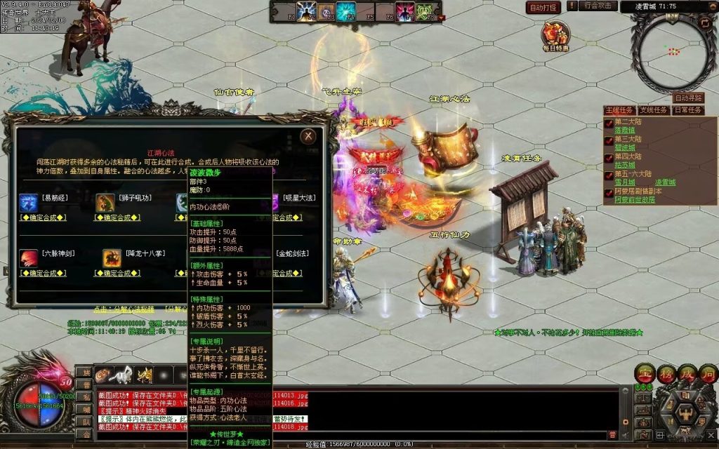 图片[4]-荣耀之刃专属微变-自动拾取回收