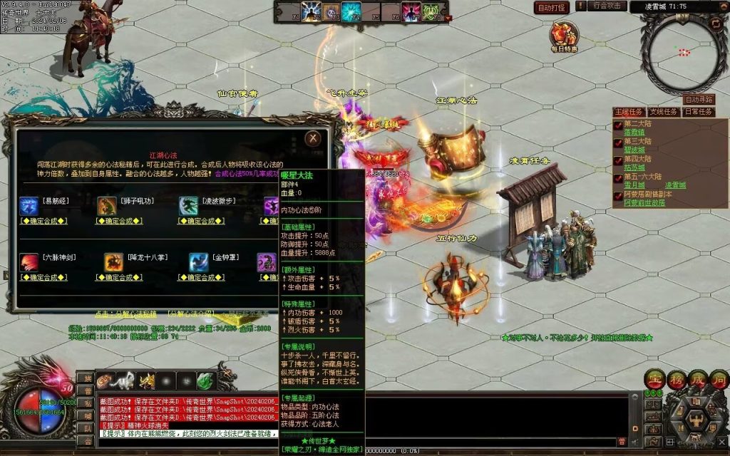 图片[5]-荣耀之刃专属微变-自动拾取回收