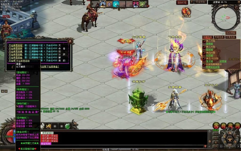 图片[9]-荣耀之刃专属微变-自动拾取回收