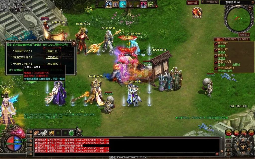 图片[10]-荣耀之刃专属微变-自动拾取回收