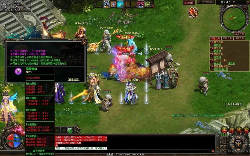 图片[14]-荣耀之刃专属微变-自动拾取回收