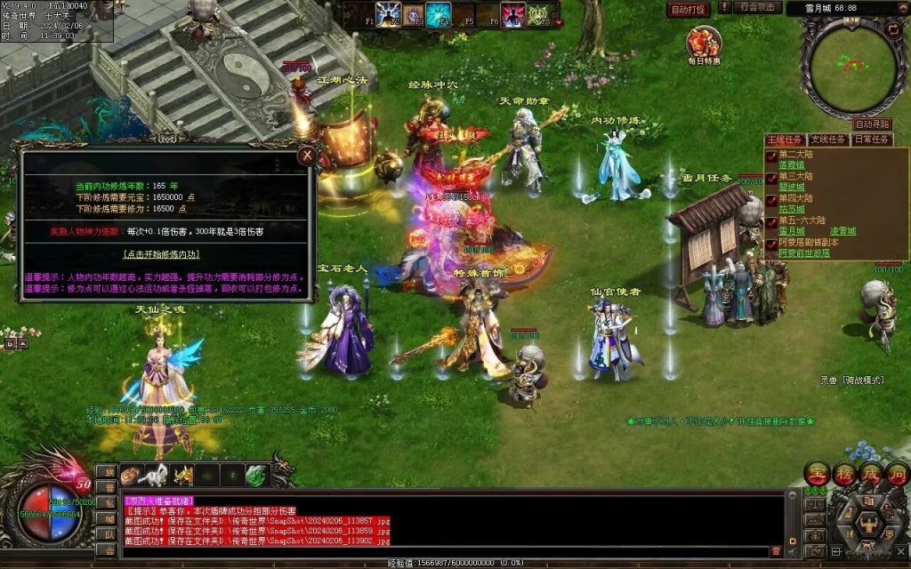 图片[15]-荣耀之刃专属微变-自动拾取回收