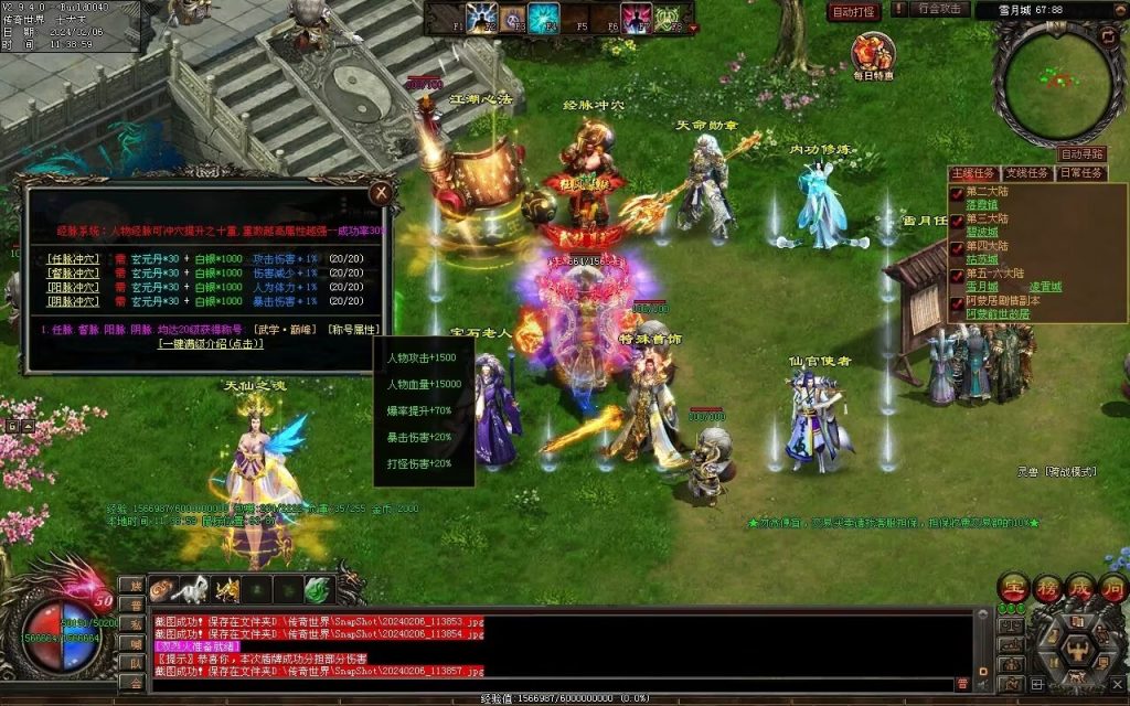 图片[17]-荣耀之刃专属微变-自动拾取回收