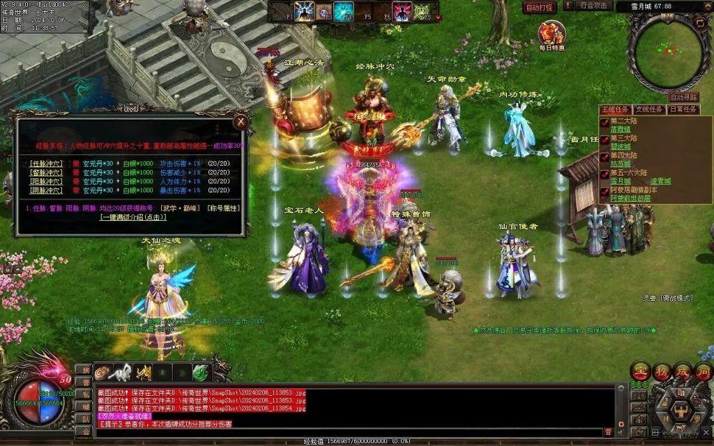 图片[18]-荣耀之刃专属微变-自动拾取回收