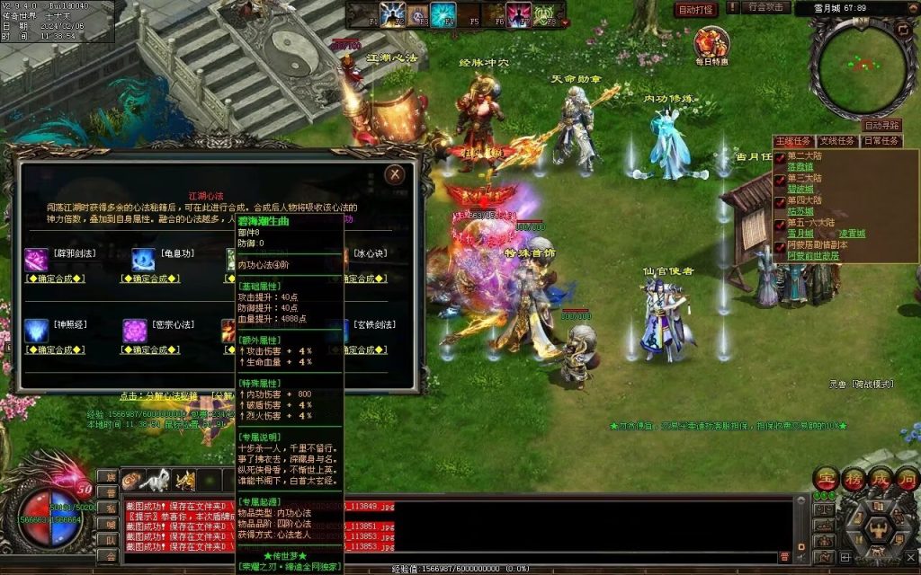 图片[19]-荣耀之刃专属微变-自动拾取回收