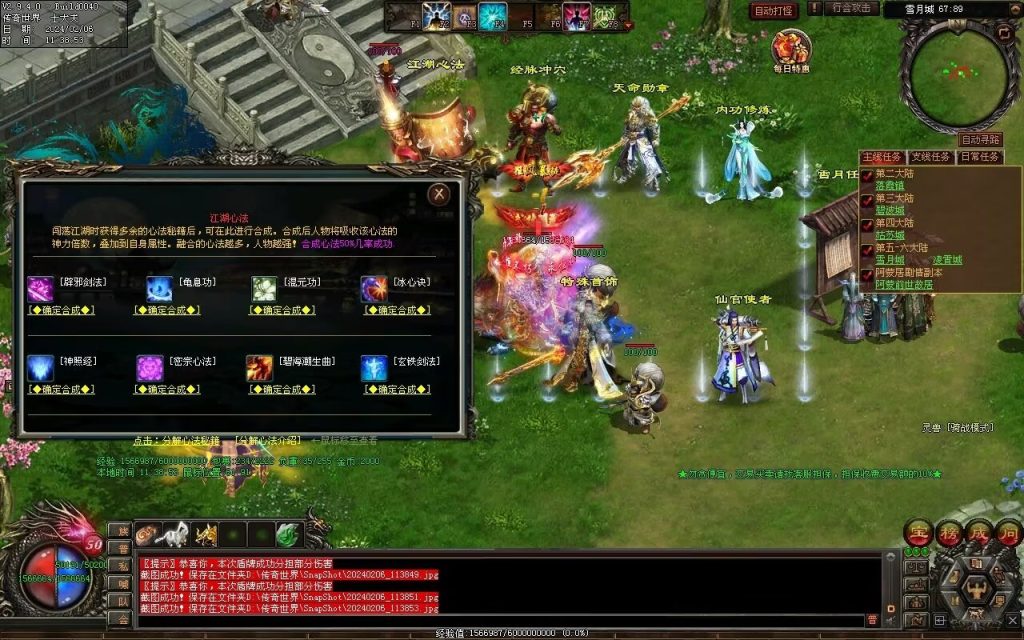 图片[20]-荣耀之刃专属微变-自动拾取回收