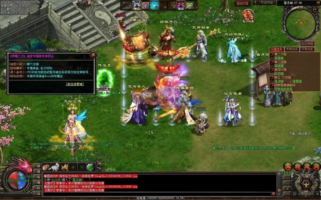 图片[21]-荣耀之刃专属微变-自动拾取回收