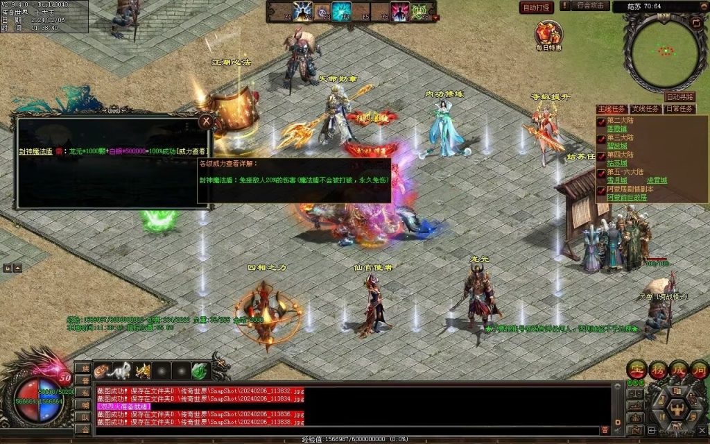 图片[25]-荣耀之刃专属微变-自动拾取回收