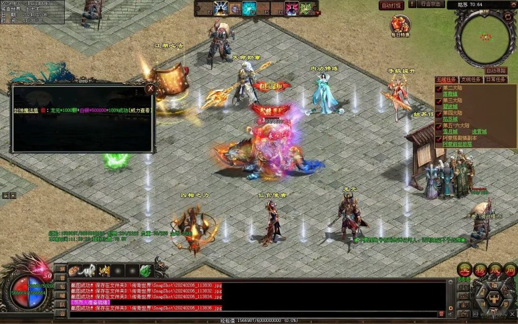 图片[26]-荣耀之刃专属微变-自动拾取回收