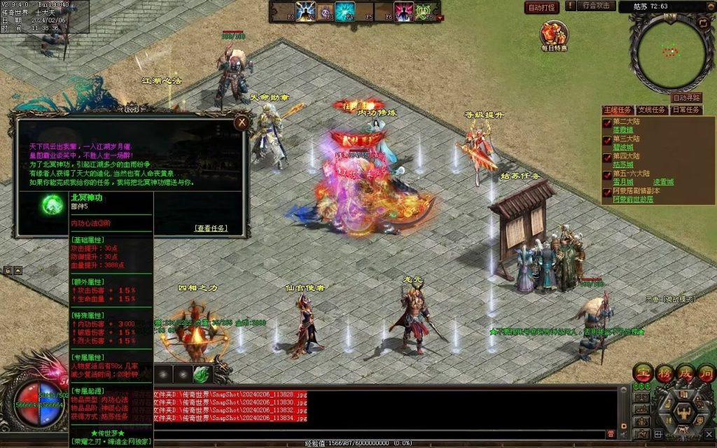 图片[27]-荣耀之刃专属微变-自动拾取回收