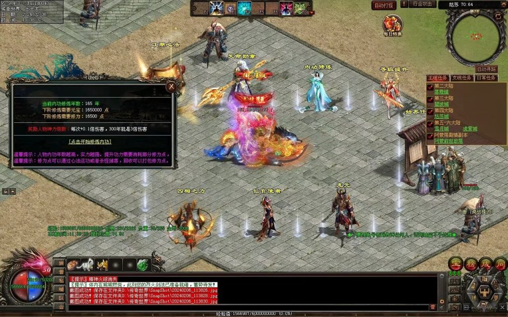 图片[29]-荣耀之刃专属微变-自动拾取回收