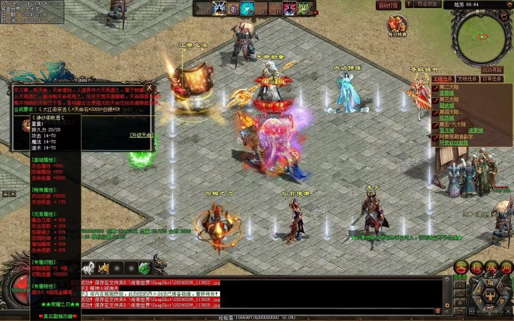 图片[30]-荣耀之刃专属微变-自动拾取回收