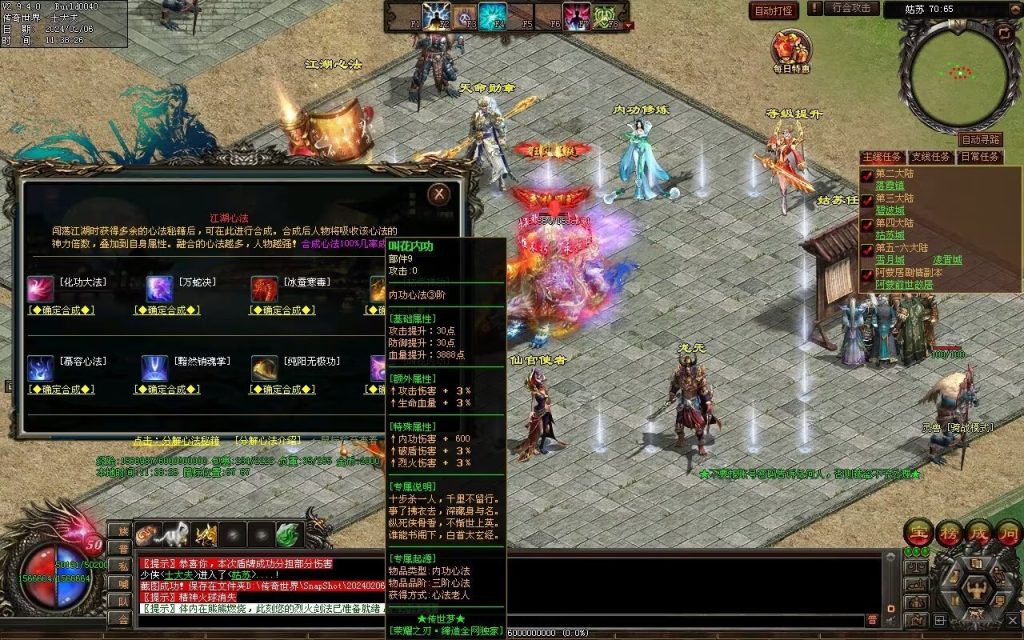 图片[32]-荣耀之刃专属微变-自动拾取回收