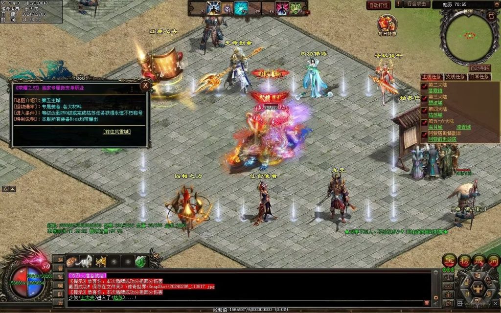 图片[33]-荣耀之刃专属微变-自动拾取回收