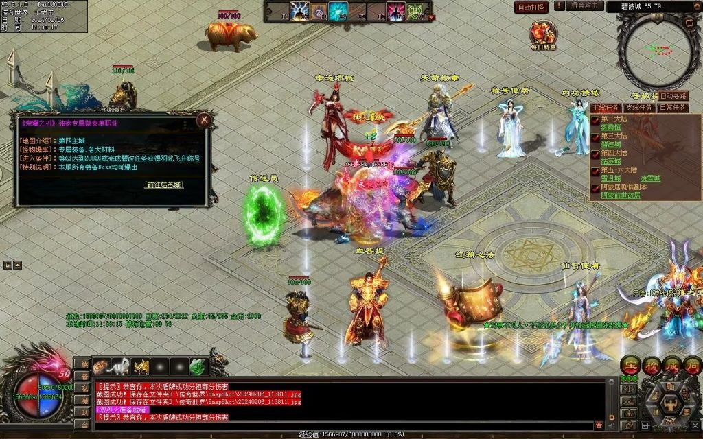 图片[34]-荣耀之刃专属微变-自动拾取回收