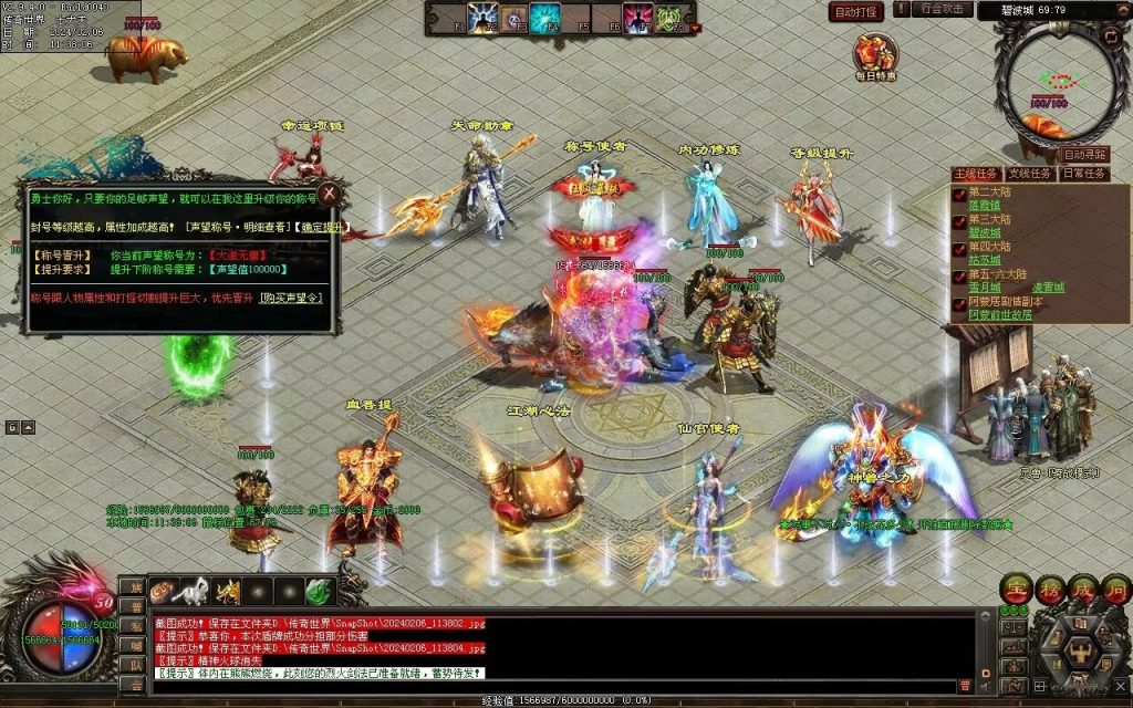 图片[37]-荣耀之刃专属微变-自动拾取回收