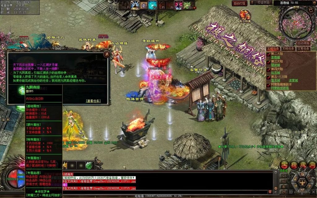 图片[53]-荣耀之刃专属微变-自动拾取回收