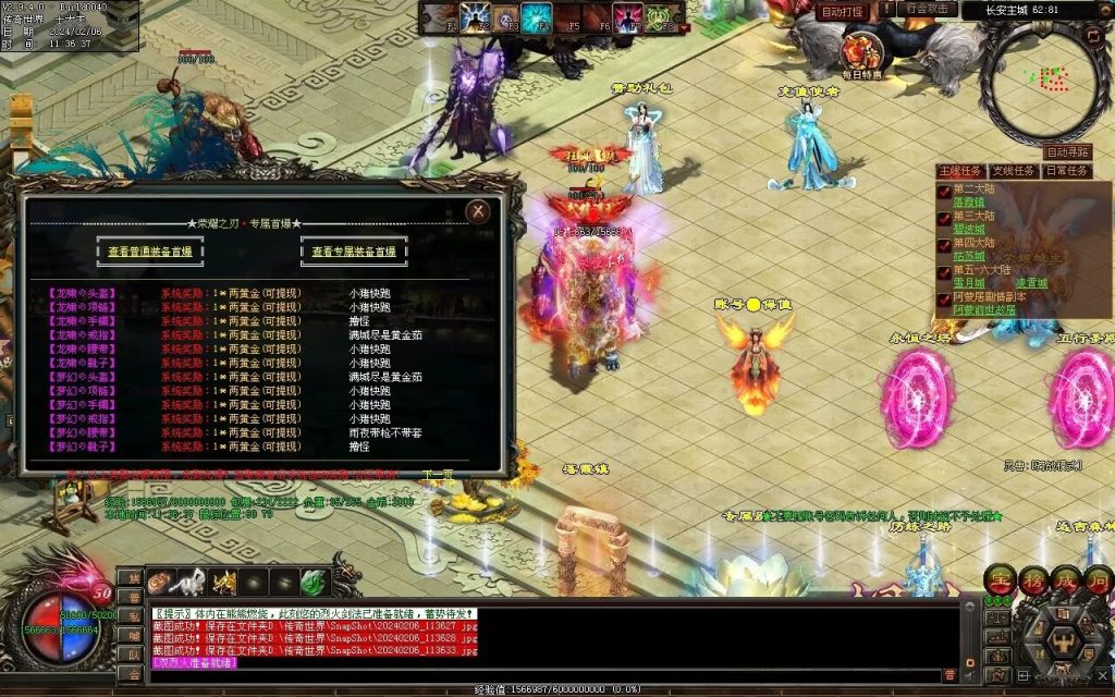 图片[64]-荣耀之刃专属微变-自动拾取回收