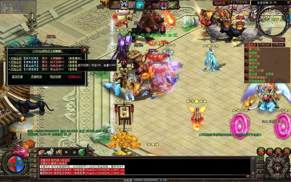 图片[65]-荣耀之刃专属微变-自动拾取回收