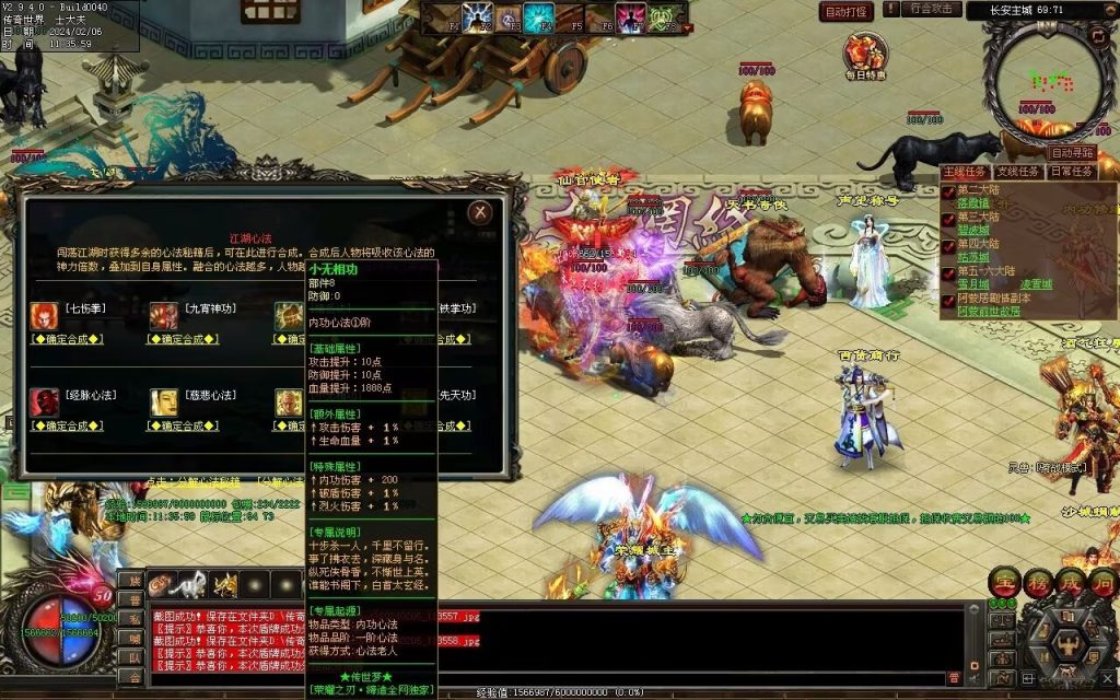 图片[73]-荣耀之刃专属微变-自动拾取回收