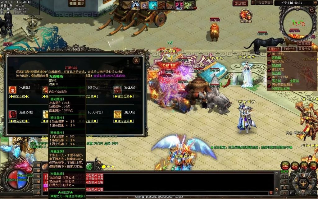 图片[75]-荣耀之刃专属微变-自动拾取回收