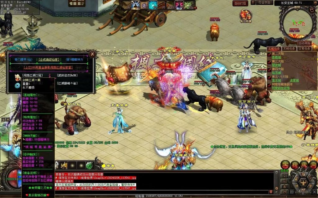 图片[77]-荣耀之刃专属微变-自动拾取回收