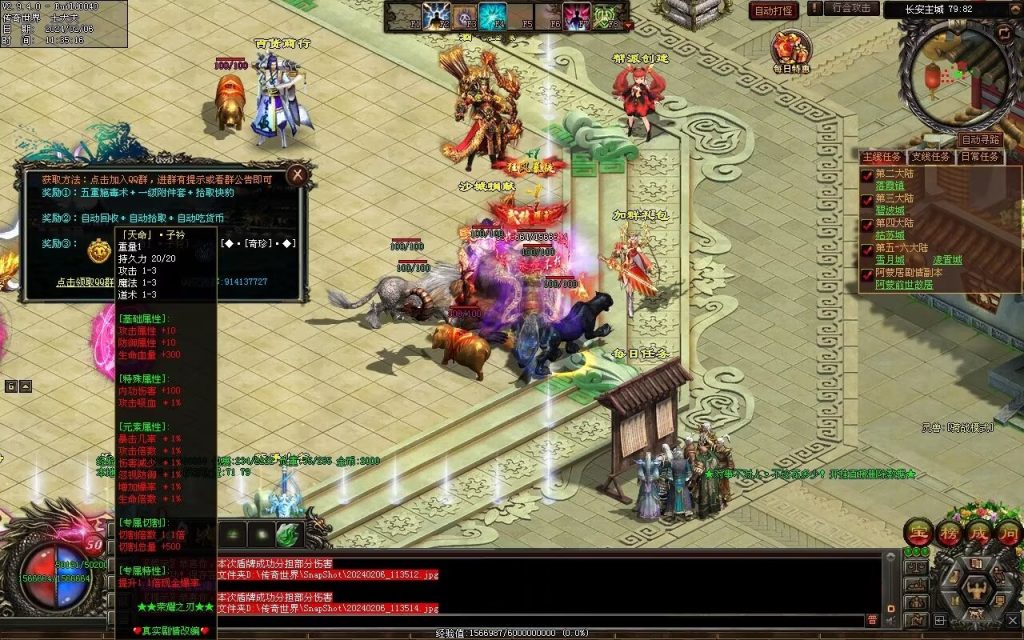 图片[88]-荣耀之刃专属微变-自动拾取回收