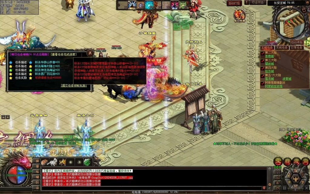 图片[90]-荣耀之刃专属微变-自动拾取回收