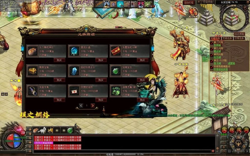 图片[93]-荣耀之刃专属微变-自动拾取回收