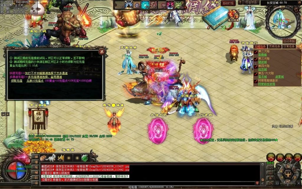 图片[94]-荣耀之刃专属微变-自动拾取回收