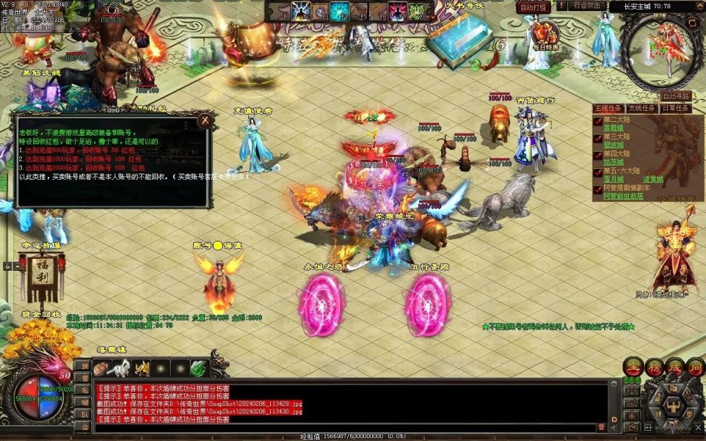 图片[97]-荣耀之刃专属微变-自动拾取回收