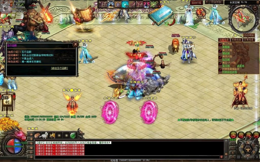 图片[99]-荣耀之刃专属微变-自动拾取回收