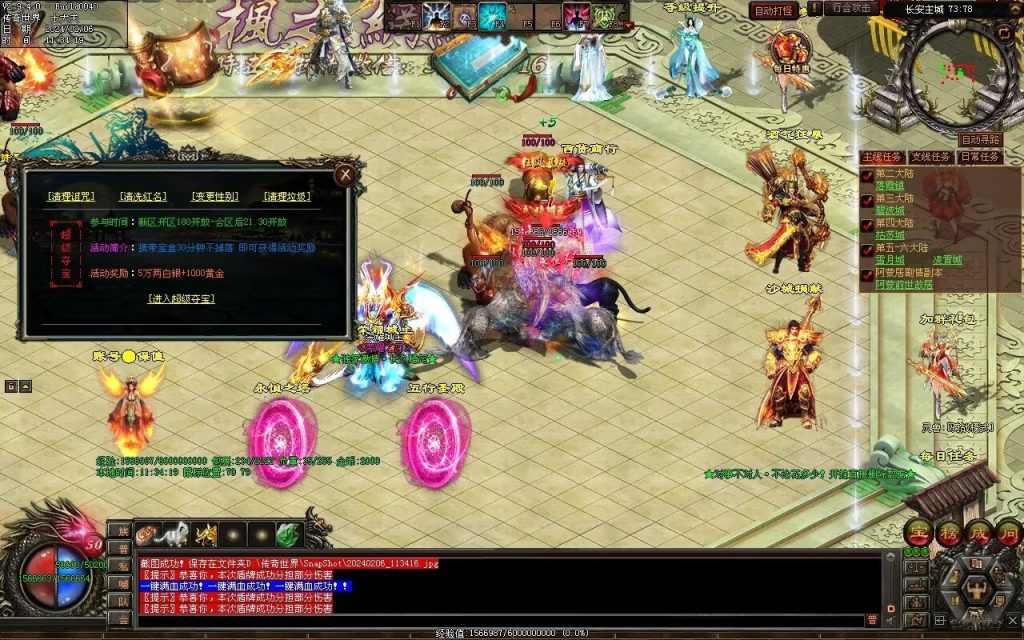 图片[100]-荣耀之刃专属微变-自动拾取回收