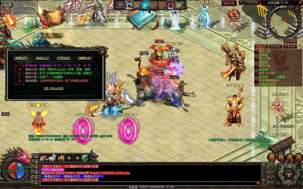 图片[101]-荣耀之刃专属微变-自动拾取回收