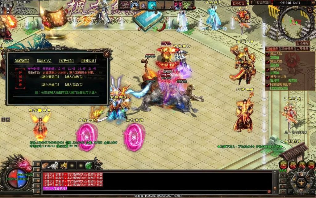 图片[102]-荣耀之刃专属微变-自动拾取回收