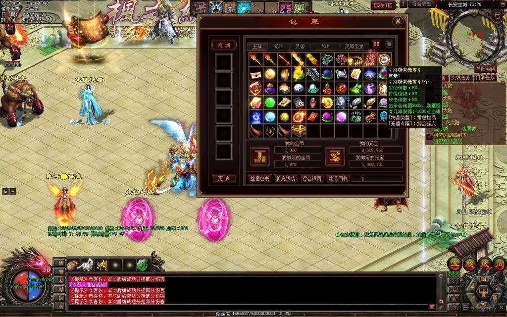 图片[104]-荣耀之刃专属微变-自动拾取回收