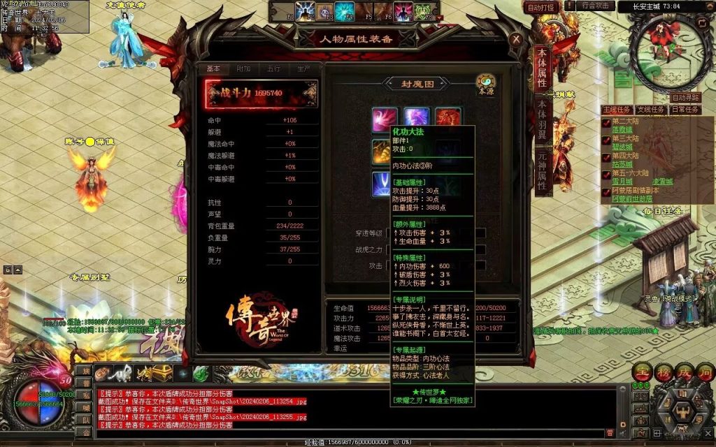 图片[109]-荣耀之刃专属微变-自动拾取回收