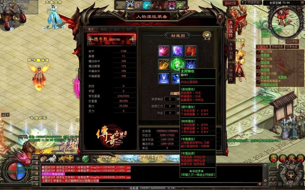 图片[111]-荣耀之刃专属微变-自动拾取回收