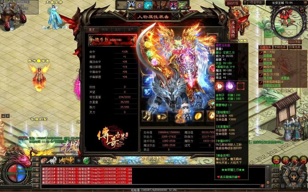 图片[112]-荣耀之刃专属微变-自动拾取回收