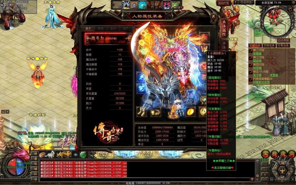 图片[113]-荣耀之刃专属微变-自动拾取回收